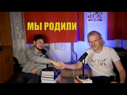 Видео: Как рождать детей в Чехии: Глубокие секреты @PodebradyRu