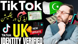 Tiktok Monetization Uk Identity Verification With Pakistan | How To Earn Money From Tiktok