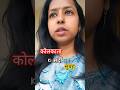 कोलकाता ki सर्दी wali  सुबह❄️”#ytshorts#youtube#trend#kolkata#winterspecial#morning#dailyvlog#food