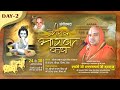 Day 02 || ShriMad Bhagwat Katha || Jagadguru Vallabhacharya Ji Maharaj || P.T.S Mandir Rewa M.P. ||