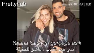 أغنية المغني المشهور ايدو تاتليسيس مع حبيبته Buluşacaktık كنا سنلتقي مترجمة