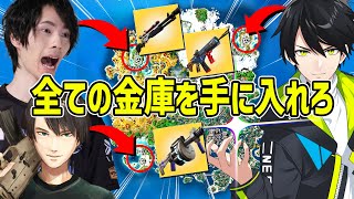 【世界初】3つの金庫全てを1人で開けてビクロイする、大怪盗ネフライト‼！【フォートナイト/Fortnite】