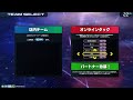 【イニブ配信】国技館目指してGGGP練習！🐙【EXVS2IB】