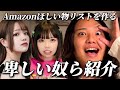 有名で金もあるのにファンから搾り取るTikToker VS弱者男性
