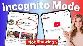YouTube incognito mode not showing | youtube incognito mode on kaise kare | YouTube incognito mode |