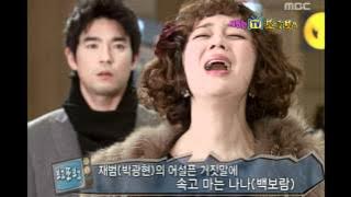 Happy Time, Pink Lipstick #04, 분홍 립스틱 20100117