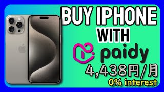 How to Buy an 📱iPhone with Paidy in Japan  Hassle-free Shopping Guide#SmartwaytoliveinJapan#Paidy screenshot 3
