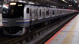 E217系クラY-128編成+クラY-40編成横浜駅発車