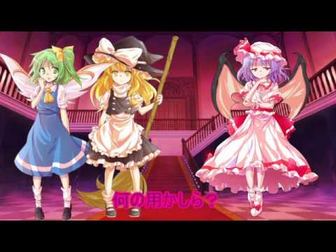 東方英雄録第14話　最後の英雄登場！！