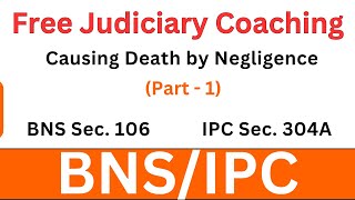 BNS Section 106 | IPC 304(A) | Causing Death by Negligence (Part - 1) | Free Judiciary Coaching #bns