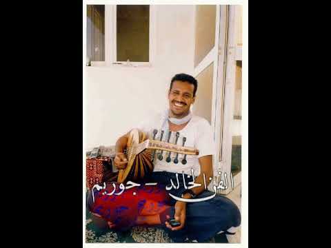 خالد عبدالرحمن اهلا هلابك جلسة صوت الخليج 2003