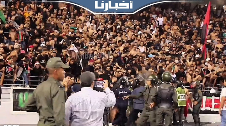 شاهد لحظة تدخل القوات العمومية لمنع الجماهير العسكرية من ولوج أرضية ملعب طنجة للاحتفال مع فريقها
