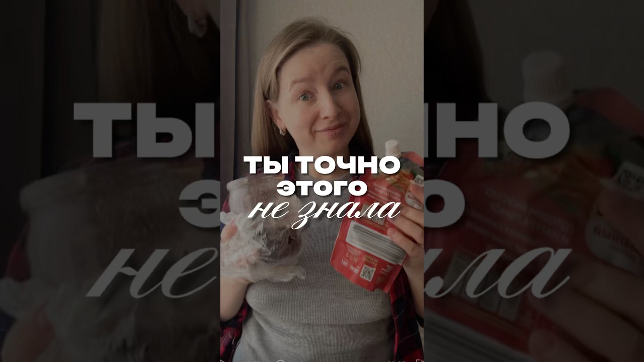 Сохраняй полезную находку😉ВБ: 