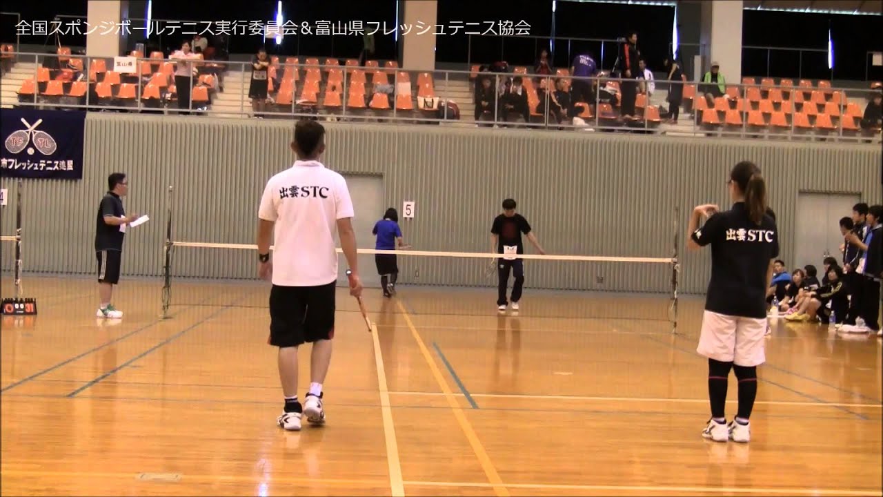 第１２回全国スポンジボールテニス大会in西条 フリー決勝１ １試合目 Youtube