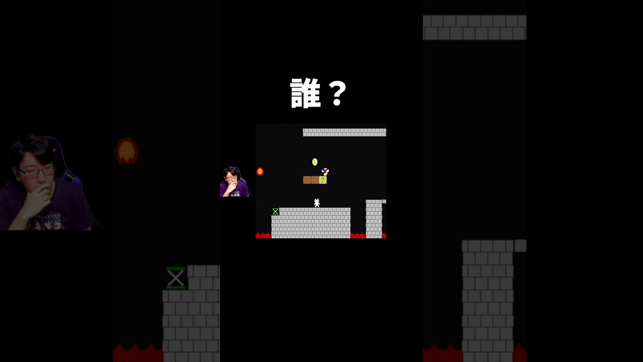 勝利を確信した瞬間に絶望に叩き落とされる配信者www #ゲーム実況 #みつお#しょぼんのアクション 勝利を確信した瞬間に絶望に叩き落とされる配信者www #ゲーム実況 #みつお#しょぼんのアクション