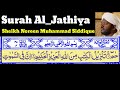 Surah Al Jathiya 45 By Sheikh Noreen Muhammad Siddique With Arabic Text 
