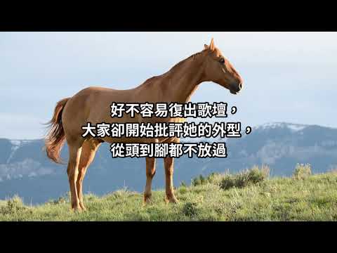 「17年來，我並不快樂」蔡依林的高壓管理，讓她身心靈受傷...學會這件事後，她更有魅力了！