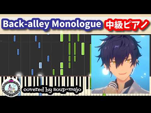 Back alley Monologue - Jun Sazanami (ES!!)