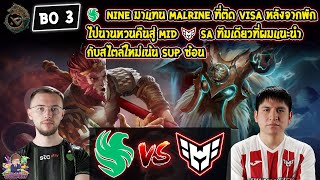 [Dota2] Falcon⚔️Heroic (Bo3)🏆PGL Wallachia S1 - รอบแบ่งกลุ่ม Day1