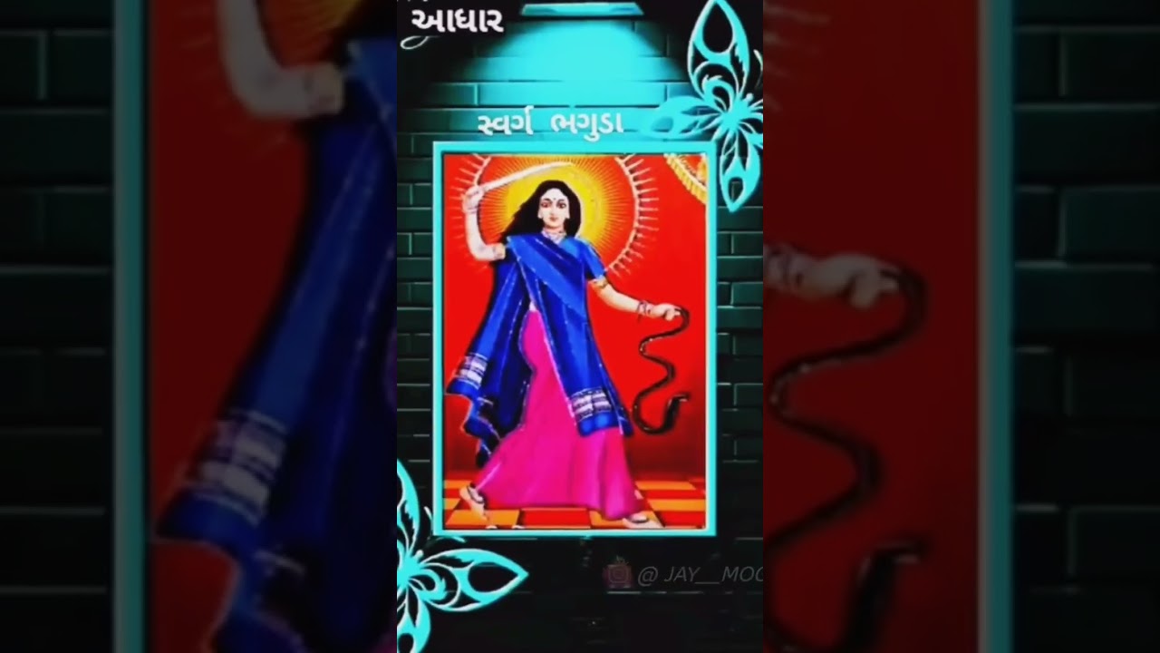 JAY MAA MOGAL DHAM BHAGUDA 🙏🏻🚩