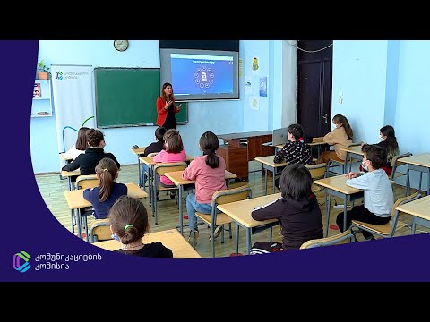 ოზურგეთის სკოლის მოსწავლეებმა „Happy Onlife“-ის დახმარებით ინტერნეტის უსაფრთხო გამოყენება ისწავლეს