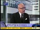 阮次山：中国抗震救灾报道让外媒"投降" - 天天要闻
