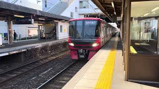 名鉄9100系+2200系特急新鵜沼行き先西春駅通過警笛鳴らす