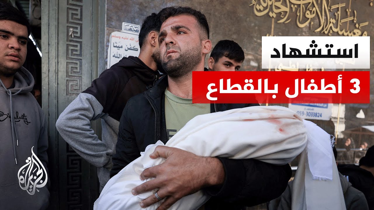 ��� ����� ��� ����.. ����� ��������� ����� �� ��� ��� �����
 - نشر قبل 8 دقيقة