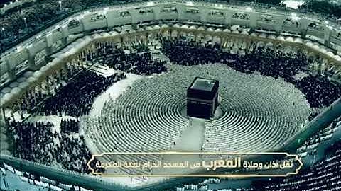 ' سورة الأعراف  ٢٦ - ٣٣ '  الشيخ #فيصل_غزاوي  صلاة المغرب ٧-٩-١٤٤٤هـ