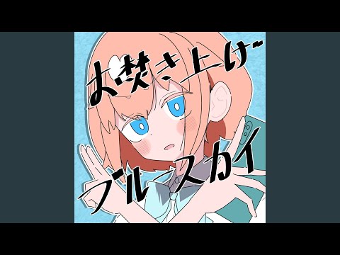 ミッシング