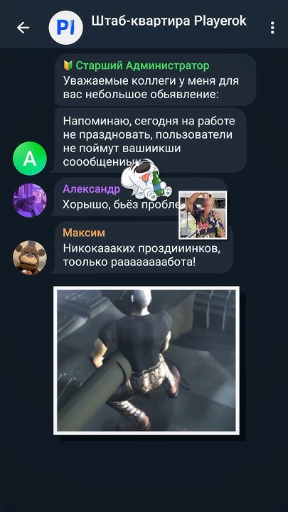 НИКАКИХ ПРАЗДНИКОВ НА PLAYEROK 👀💙 #playerok #рек - YouTube