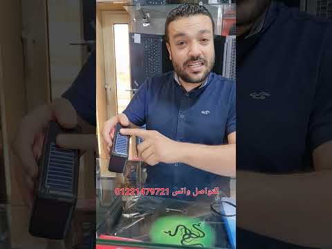 سبيكر شحن بالطاقه الشمسيه وبيشتغل بلوتوث وفلاشه وكارت وكمان فيه راديو ممتاز وكشاف سماعات راديو