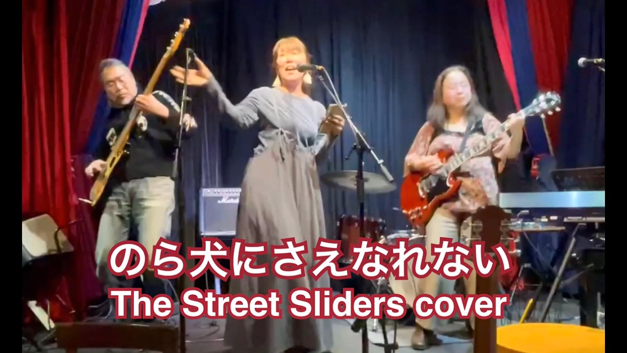 �Τ鸤�ˤ����ʤ�ʤ���cover�˥��å�����2026/03/21�饤�֡�