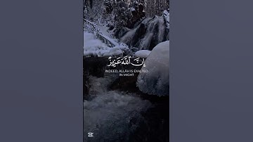 سورة إبراهيم 🤍 #قرآن #قران #قران_كريم #ناصر_القطامي #العرب #سورة_إبراهيم