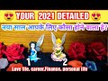 🌹🌎 YOUR 2021 IN DETAIL 🤔😍 आपका नया साल कैसा होने वाला है? LOVE,CAREER Pick a card tarot in hindi