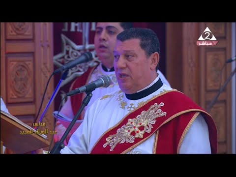 المزمور السنجارى الكبير عيد الميلاد المجيد 2021 خوروس الكلية الاكليريكية بقيادة المعلم ابراهيم عيا