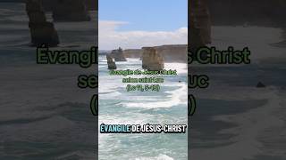 Évangile de Jésus Christ selon saint Luc, (Lc 11, 5-13), La parole de chaque jour Évangile de Jésus Christ selon saint Luc, (Lc 11, 5-13), La parole de chaque jour