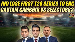 India Lose First T20 Series to England | Gautam Gambhir vs Selectors? | The Game Plan screenshot 4