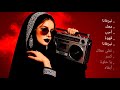 Arabic Deep House Mix 🔥 — Arabic Deep Chill House Mix 2026 • Vocal House / Night Drive Vibes Vol 13