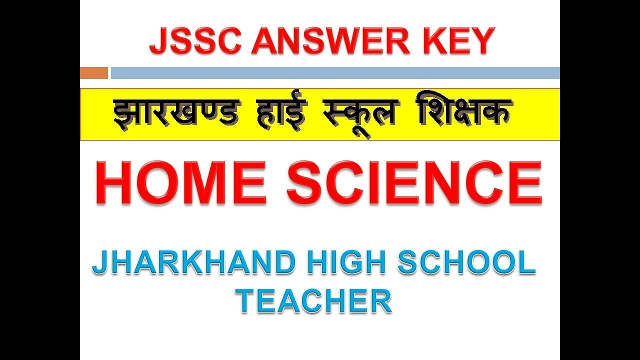 JSSC TEACHER ANSWER KEY  {HOME SCIENCE} !!! झारखण्ड हाई स्कूल शिक्षक