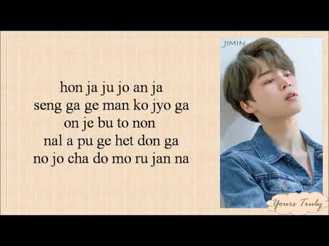 Jimin (BTS 방탄소년단) - Promise (약속) Easy Lyrics