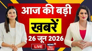 LIVE : आज की बड़ी खबरें | Bharat Tiwari Encounter | CM Samrat | Venezuela Earthquake | Khan Sir | Top screenshot 5
