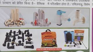 Brass Nrv 1 | Available on IndiaMART