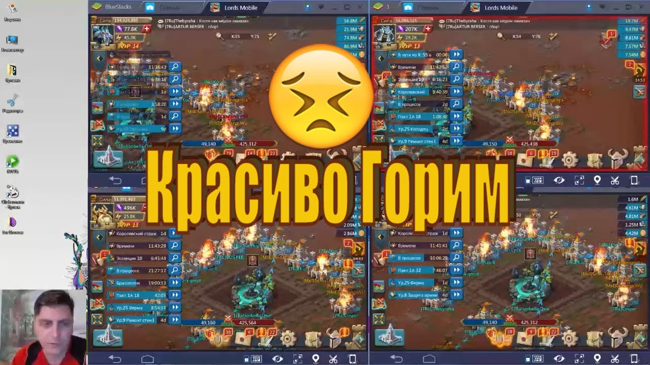 Карта арены драконов лордс мобайл