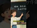 《玉和翡翠，90%的人一开始就搞错了》