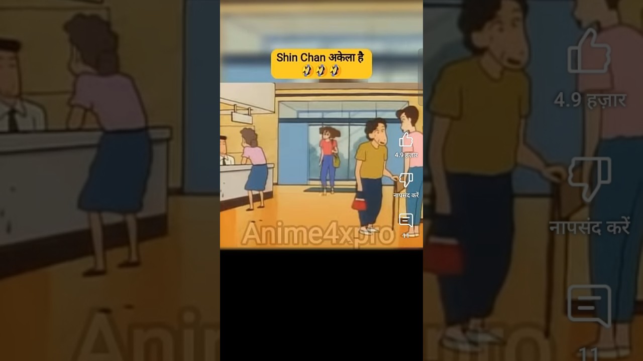 Watch shinchan mom sing what sama vud #hiphop #rap #music #rapper on YouTube Watch shinchan mom sing what sama vud #hiphop #rap #music #rapper on YouTube