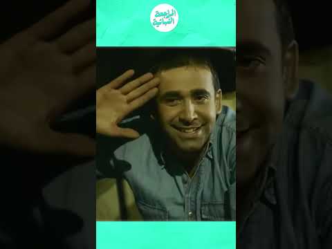 حبكة فيلم ابو علي