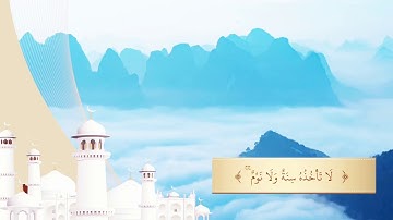 تلاوة خاشعة | الله لا إله إلا هو الحي القيوم