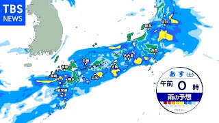過去に経験のない大雨の恐れ 九州から東北の広い範囲