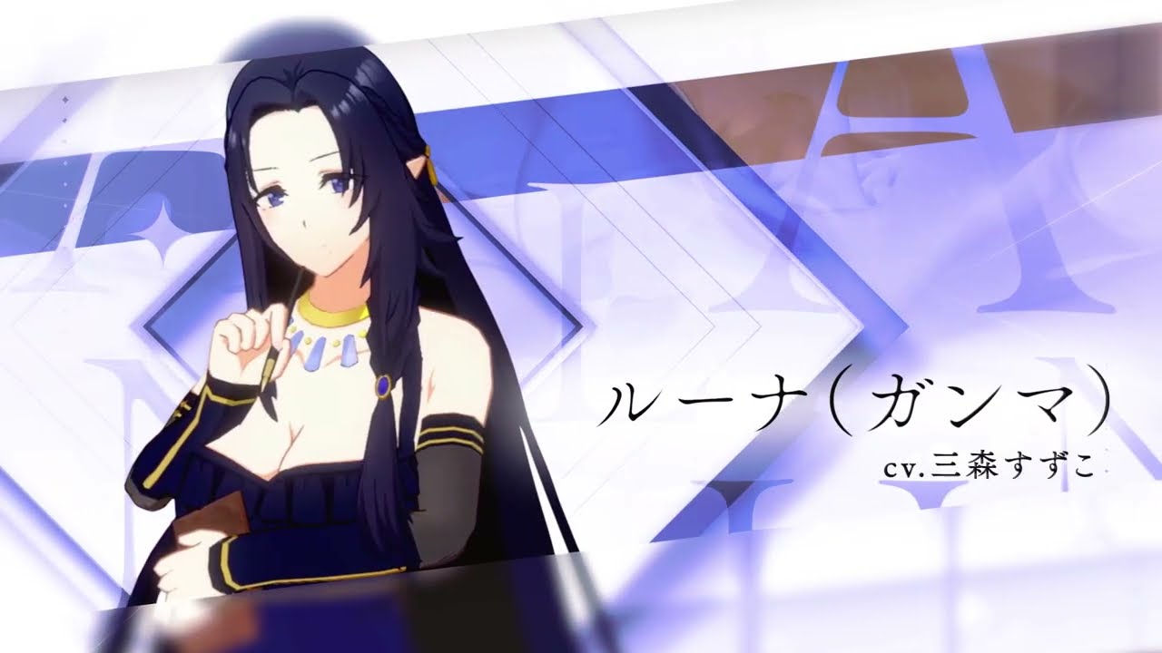 陰の実力者 マスターオブガーデン』ガンマがミツゴシ商会会長